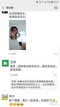 文轩爆料视频最新版,揭秘幕后真相，热点事件再掀波澜